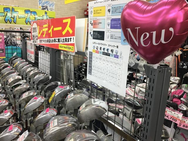 レディース在庫豊富です☆