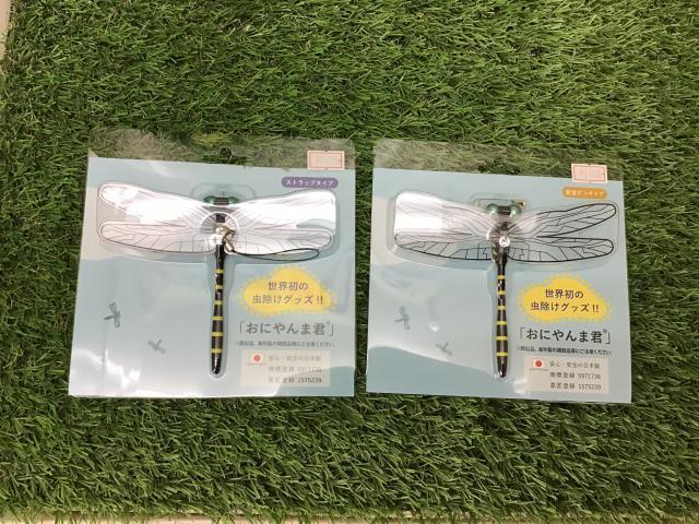 世界初の虫除けグッズ☆