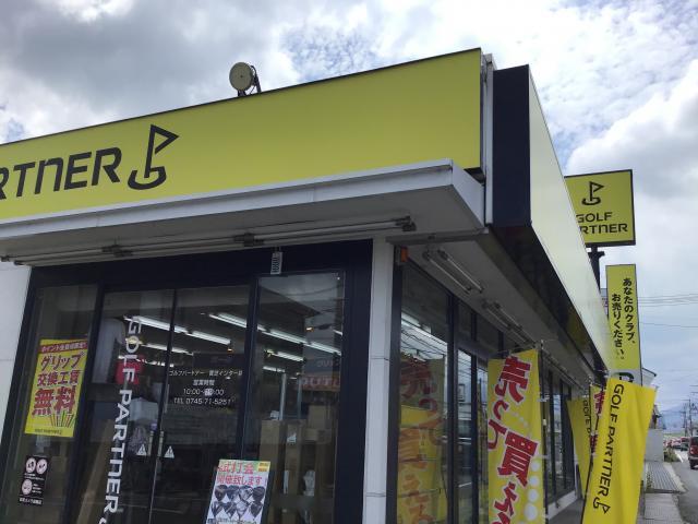 本日試打会開催中☆