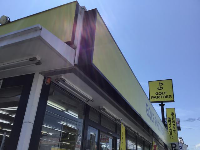 ついで買いなら今！！