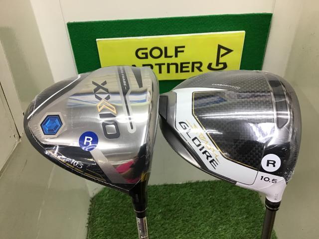 人気モデルがプライスダウンしました☆