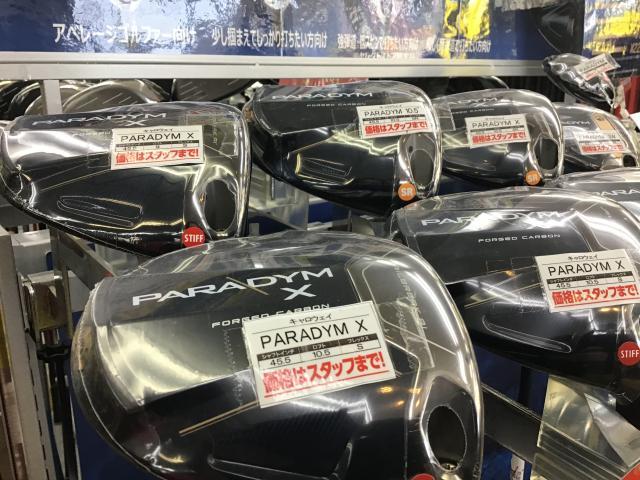 ＣＷの下取りキャンペーン☆