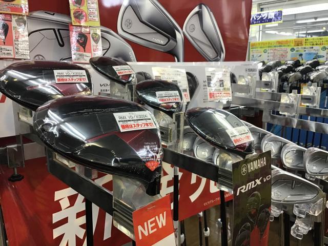 ヤマハＲＭＸ　ＶＤシリーズ発売☆