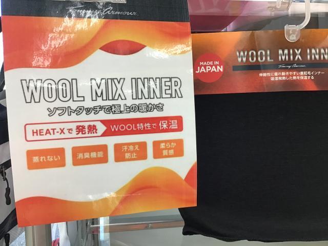 あったかインナー☆