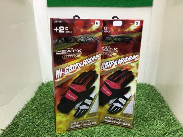 あったかグローブ☆