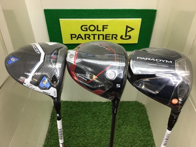 本日より値下げデス☆