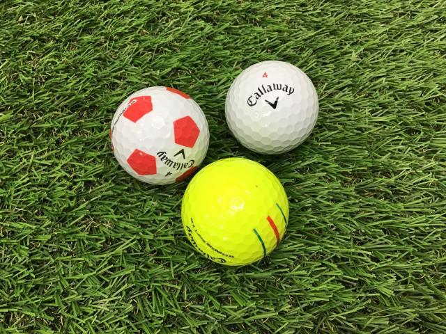 ボールがお得に！！