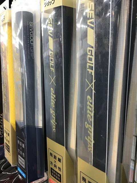 明日で終わりのキャンペーン☆