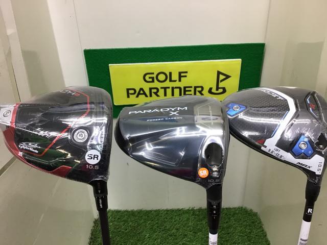 新品マークダウンクラブ☆