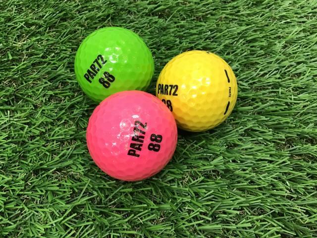 カラフルでキュートなボール☆