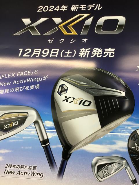 XXIO13試打クラブ到着☆