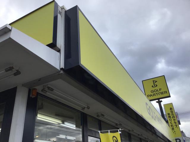 ワゴンSALE開催☆