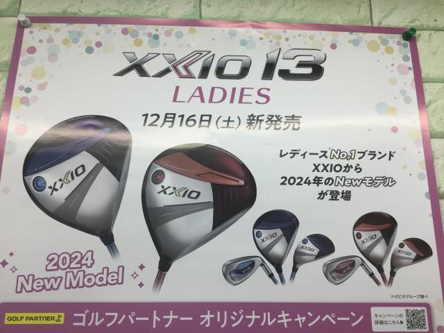 XXIO13レディースは16（土）発売です☆