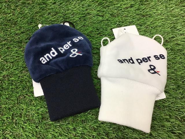 あったかグッズ☆