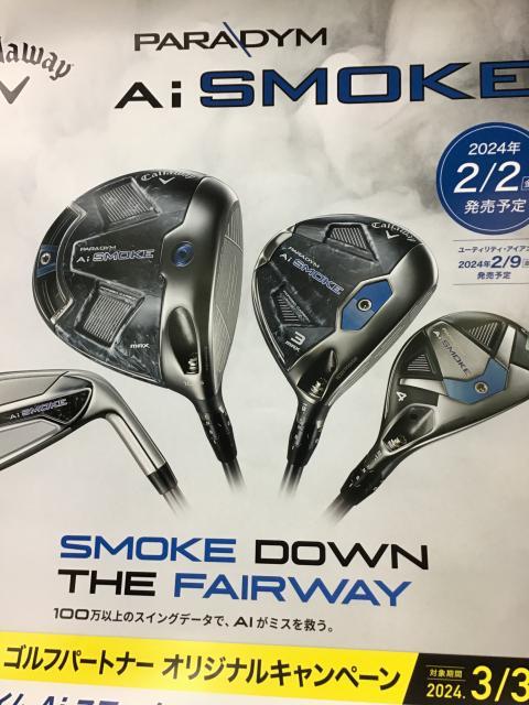 今月の試打会は21（日）です☆