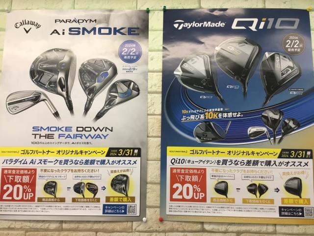 ご予約お急ぎくださいませ☆