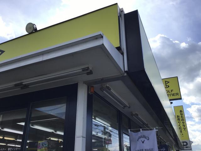 棚卸し休業のお知らせ☆