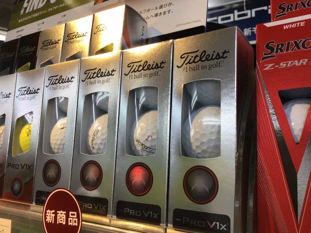 ボールの新製品ラッシュ☆