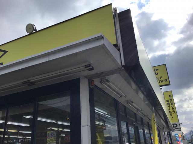 2/15棚卸し休業いたします！！