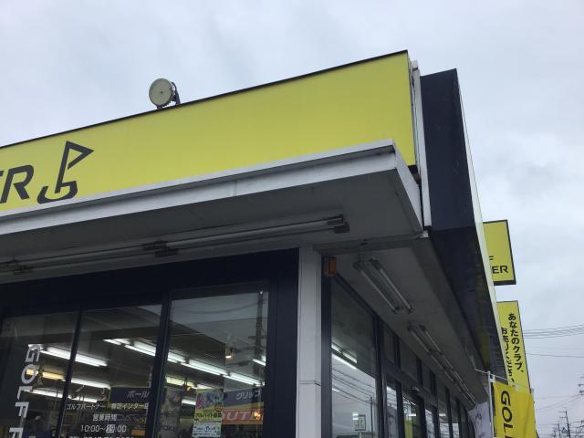 ※重要※スポーツポイント障害発生しています