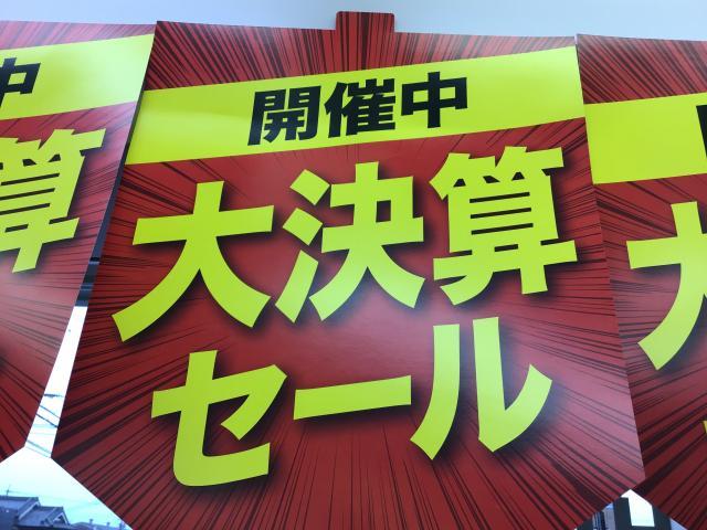 日頃の感謝を込めて「大決算ＳＡＬＥ」開催中☆