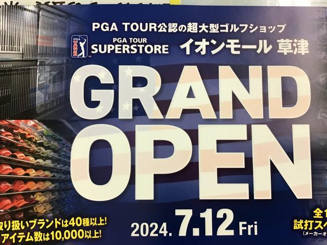ＰＧＡＳＴＯＲＥが関西に！！☆
