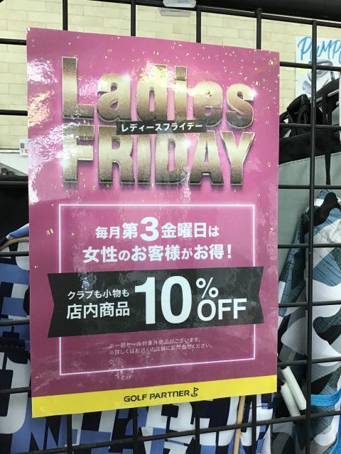 本日ＬａｄｉｅｓＤＡＹ☆