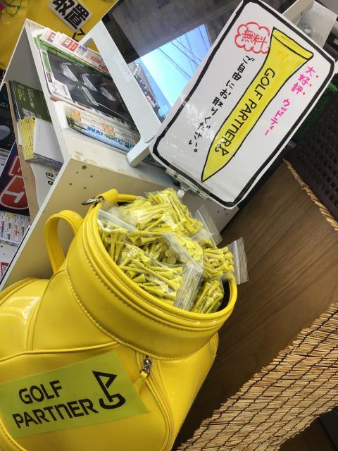 ゴルパティープレゼント中☆