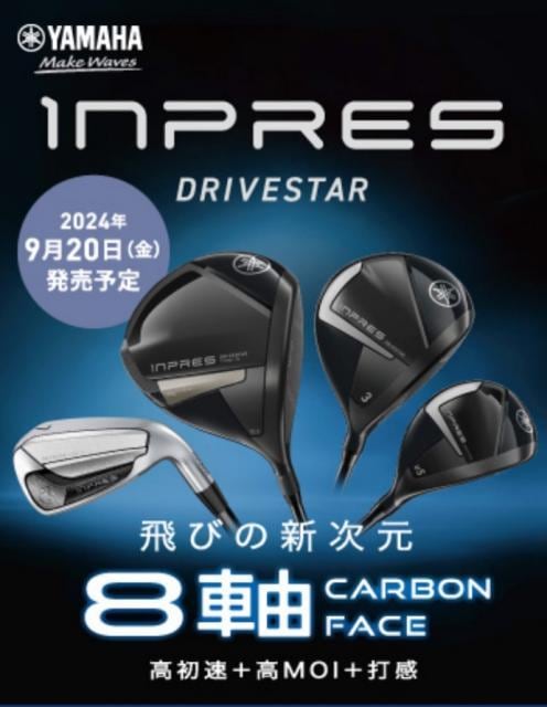 先行予約まだ間に合います☆
