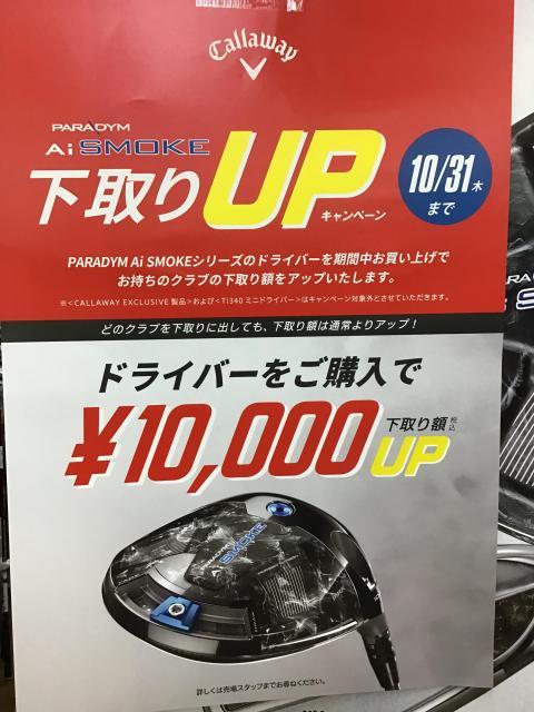 またまた始まりましたよ☆