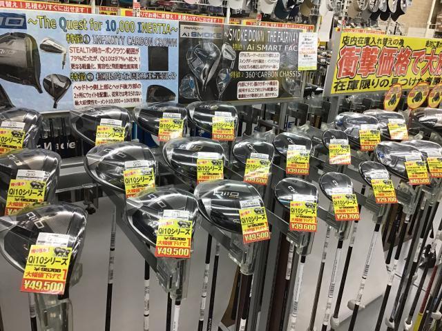大人気モデルが大幅値下げ☆