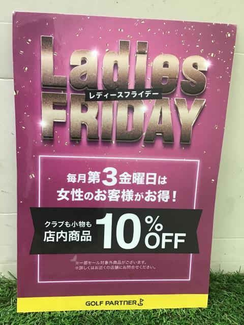 今月は・・・？！