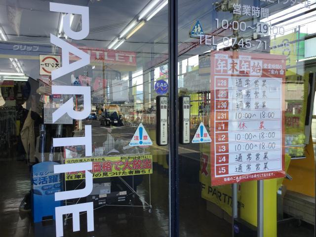 クラブの大掃除も☆