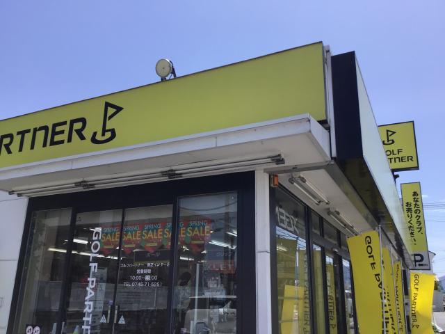 クチコミ投稿ご協力くださいませ☆