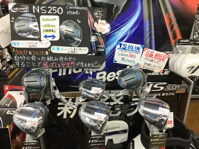 NS250ドライバー☆