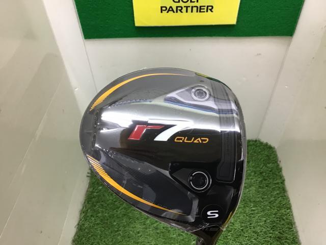 ｒ7ミニドラ発売です☆