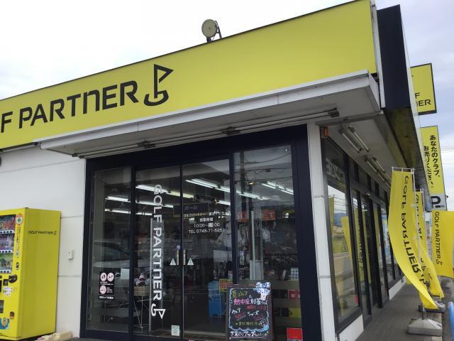 店長交代SALE開催中です☆