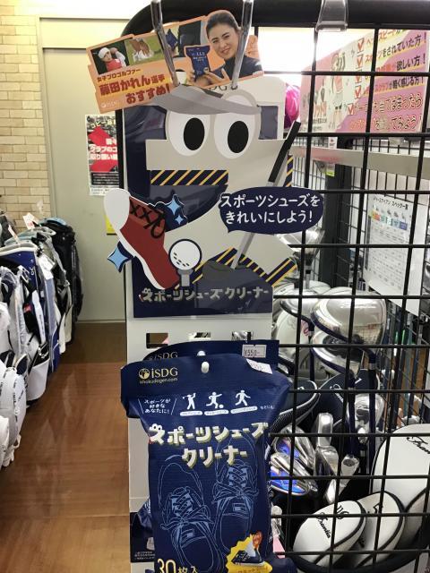 シューズクリーナー☆