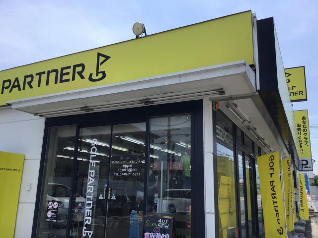 7月の買取りキャンペーン☆