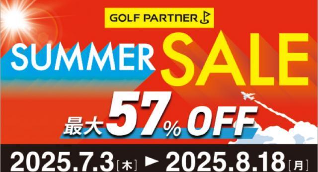 7月のキャンペーンについて☆