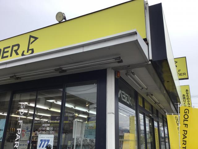 プレゼントのご準備はお済ですか？！