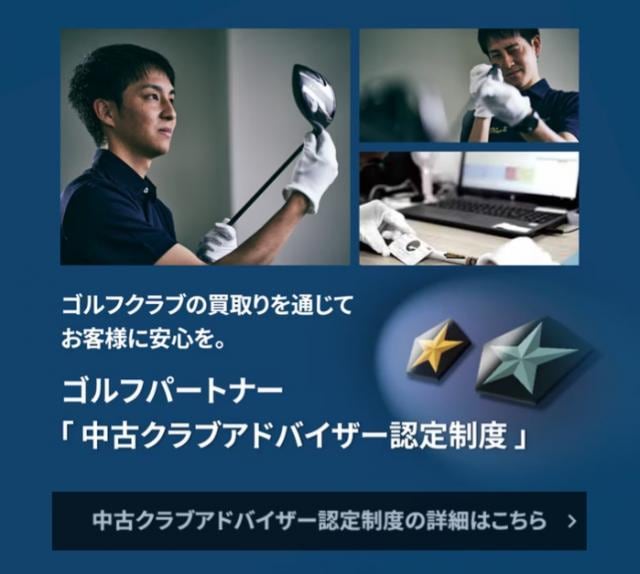 お買取り随時受付しております☆