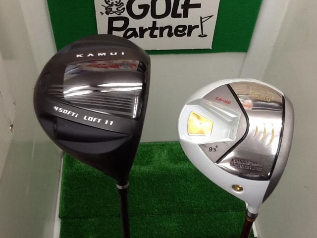 ☆飛びます！！！☆