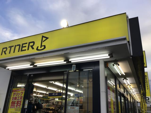 モバイルポイントカード☆