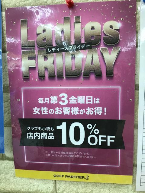レディースデー☆