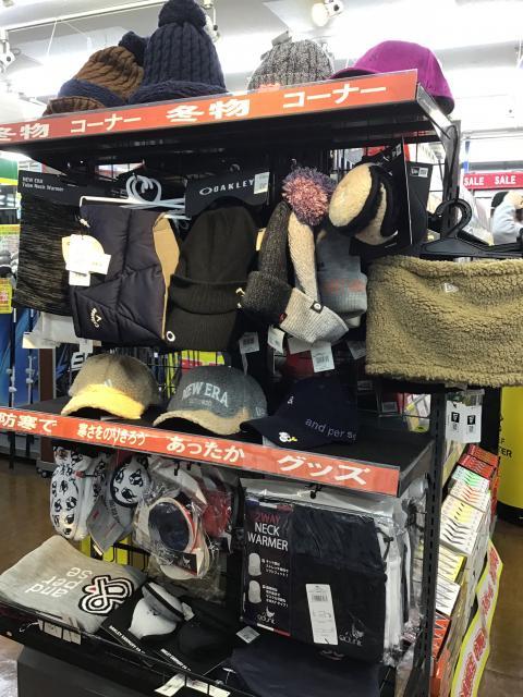 あったかコーナー最強☆