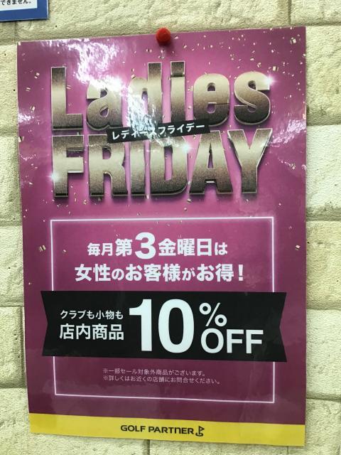本日Ｌadies FRIDAYです☆