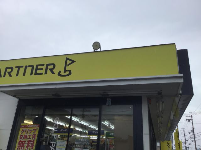 寒い雨ですが元気に営業してます☆