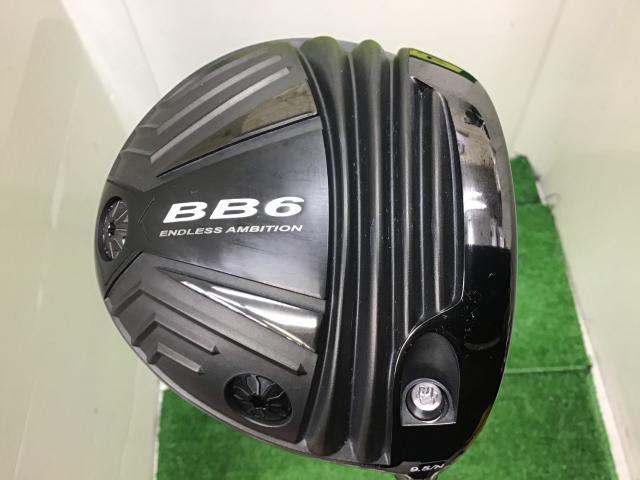 本気の買取り☆