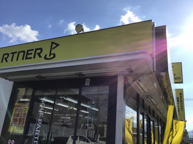 年内無休で営業中☆